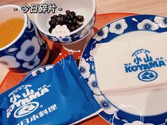 -小山日本料理(兴业太古汇店)