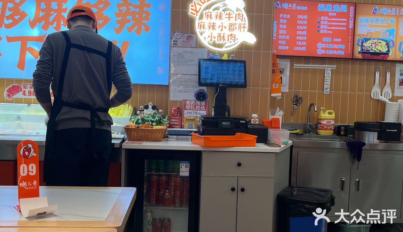 火锅余光？试试这个香锅