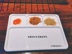 -三个蒙古大叔羊肉串(大宁店)