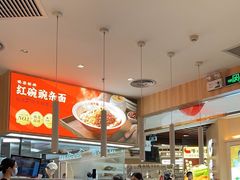 -遇见小面(东方宝泰店)