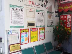 -自然之声助听器·呼吸机(和平店)