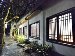 -莹珠阁·私房菜