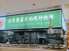 -七食九号食堂(东丽空港店)
