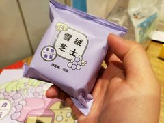 -好利来(曲江龙湖店)