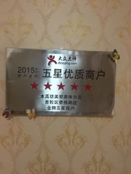 -本真坊美容美体沙龙