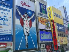 -蟹道乐(道顿堀本店)