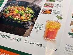 -费大厨辣椒炒肉(太平老街店)