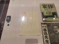 -广州鲁迅纪念馆(国民党一大旧址)