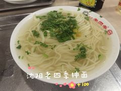 鸡汤面-老四季(光荣街店)