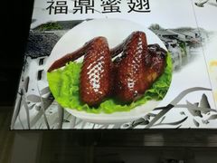 -煎意浓·吴记煎包(交通路店)