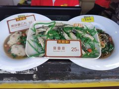 -无影脚佛山陈氏盲公丸始创店(飞鸿街店)