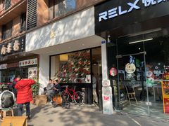 门面-常识咖啡common sense(春熙路店)