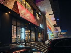 -丽达购物中心(崂山店)
