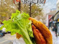 -觅唐MITONG(鸟巢店)