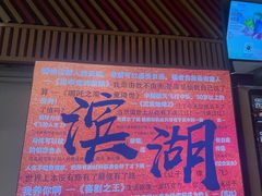 -万达广场(无锡滨湖店)