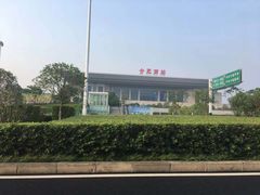 -合肥南站