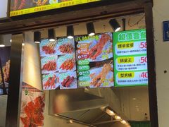 -型男美蛙烤牛蛙(南长街店)