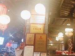 -蓉城老妈火锅(双林路店)