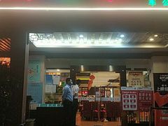 门面-潮泰牛肉火锅 · 创于1992年(车公庙店)