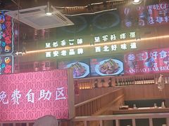 -叁宝烤肉• 西安烧烤(凤城十二路店)