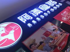 -阿满食品(大连商场店)