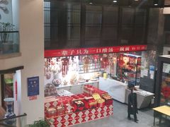 -令氏家外家岐山面(火炬路店)