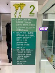 -天津市儿童医院(河西马场院区)