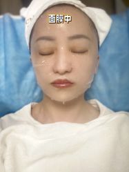 -skin79皮肤管理中心
