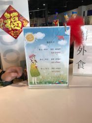 -塔塔王国·主题儿童游乐园(奥城商业广场店)