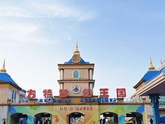 -青岛方特梦幻王国