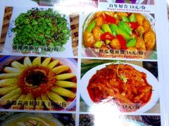 -白魁老号饭庄(安内店)