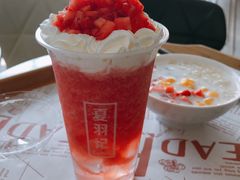 -夏羽记甜品(小榄大信店)
