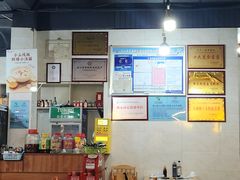 -牛华八婆麻辣烫(起源店)