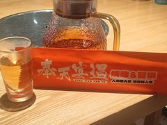 -奉天宴遇烧烤·冒锅