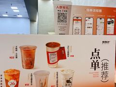 -炖物24章·顺时轻养茶(黄龙店)