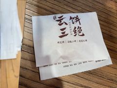 -嘉华鲜花饼·现烤(昆明老街店)