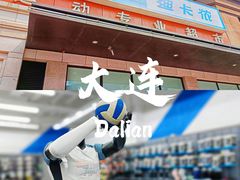 -迪卡侬(红星海店)