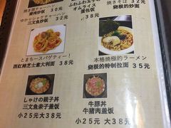 菜单-鸟内会(河北路店)