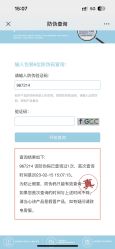 点击看大图 -Yestar宁波艺星整形医院
