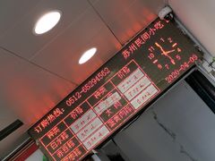 -赵记粽子(司前街店)