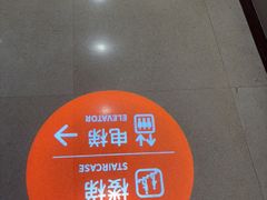-爱康国宾体检中心(五角场万达广场分院)