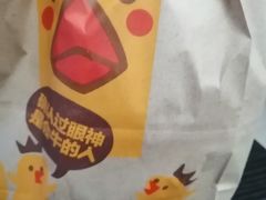 -汉堡王(天津鲁能店)