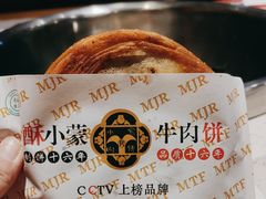-清真·天府皇城坝百年牛肉火锅(皇城清真寺店)