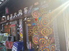 -小河直街历史文化街区