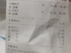 -CoCo都可(宝龙广场店)