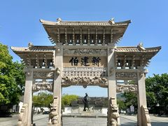 -王阳明故居