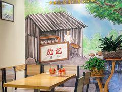 -彪记(花城店)