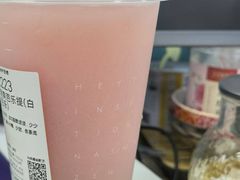 -喜茶(杭州滨江宝龙店)