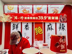 -绝味鸭脖(平山道店)