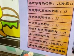 -赏饮·WILL TEA